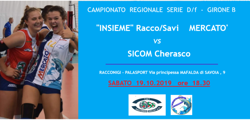 serie d